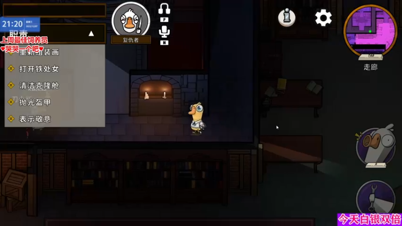 【2022-12-07 21点场】果小果是个弟弟：果小果：钻石4倍亲密度~