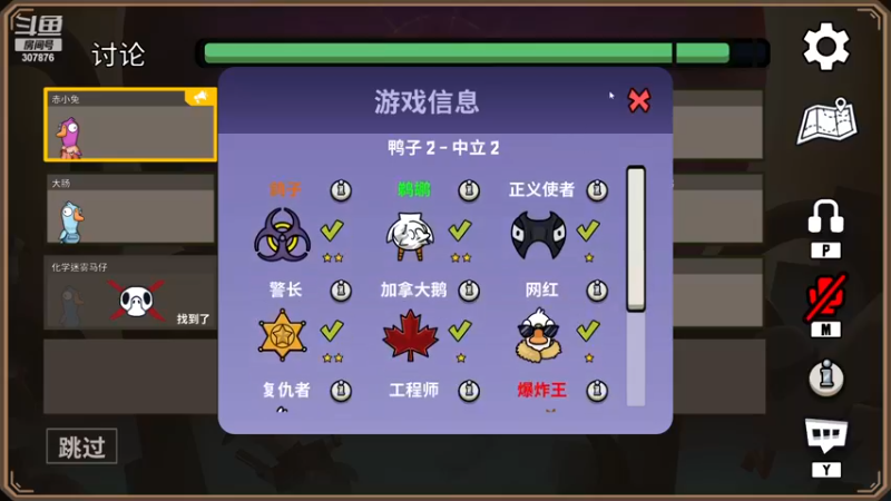 【2022-12-08 00点场】夏一可死毒舌_：鸽子：不当小丑！！！