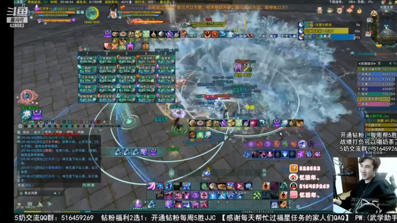 【2022-12-08 11点场】忆旧年丶：快来奶毒散排2600