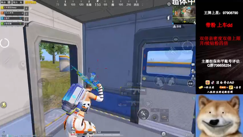 【2022-12-08 03点场】凉白开OAO：【金星局的神】