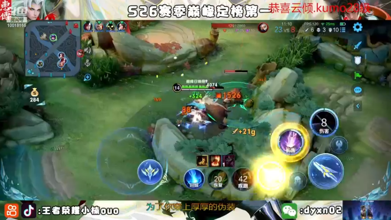 【2022-12-08 20点场】小楠ouo：桥洞第一元歌