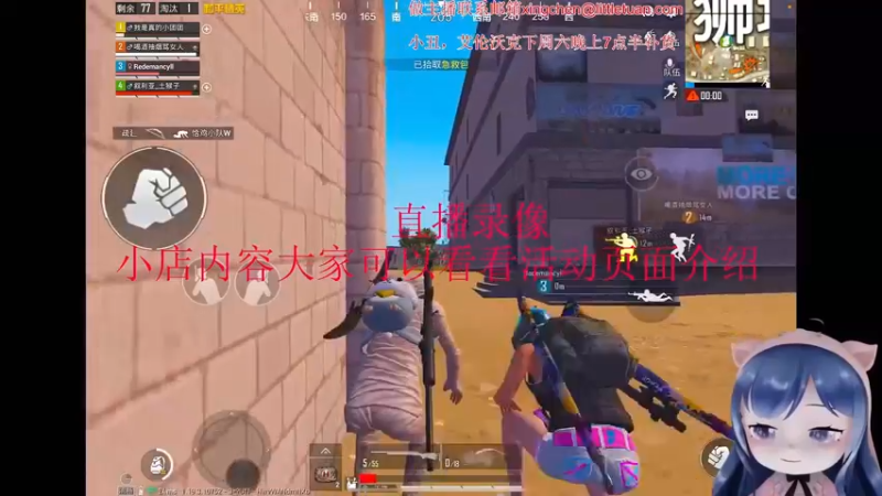 【2022-12-08 03点场】一条小团团OvO：麻麻说漂亮的女人都会骗人