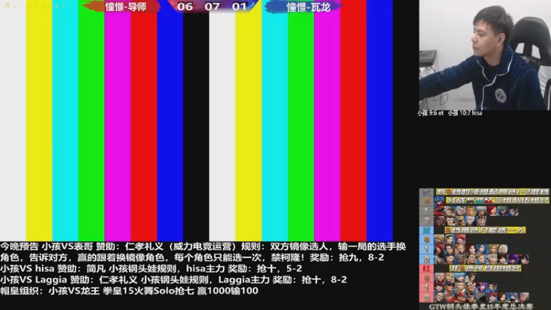 【2022-12-08 19点场】游天堂：小孩曾卓君：憧憬传媒冠名