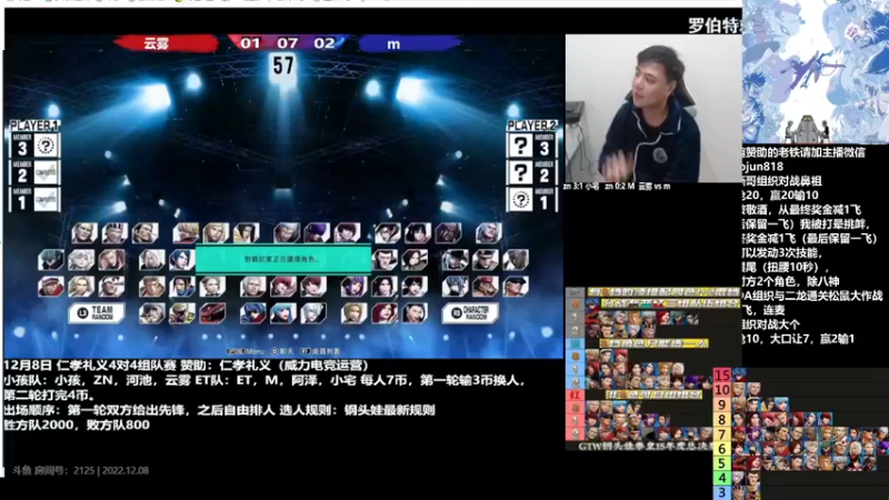 【2022-12-08 20点场】格鬦家大口：憧憬传媒独家冠名！ 42112