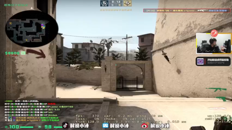 【2022-12-07 23点场】CSGO解说伟伟：双倍 最懂CS的直播间