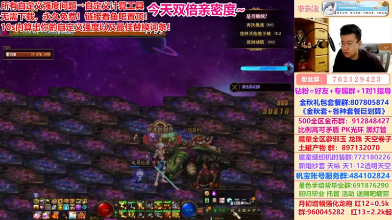 【2022-12-07 23点场】墨羽狼不是摸鱼娘：最后一天打造6个c！