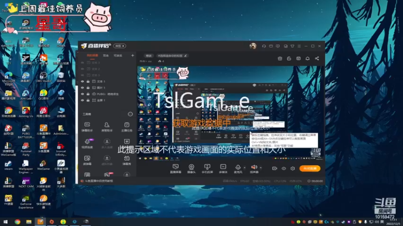 【2022-12-05 17点场】牛牛丶ou：今日双倍亲密度xdm