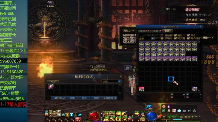 12.8 第2波26张6 最后上双14？？