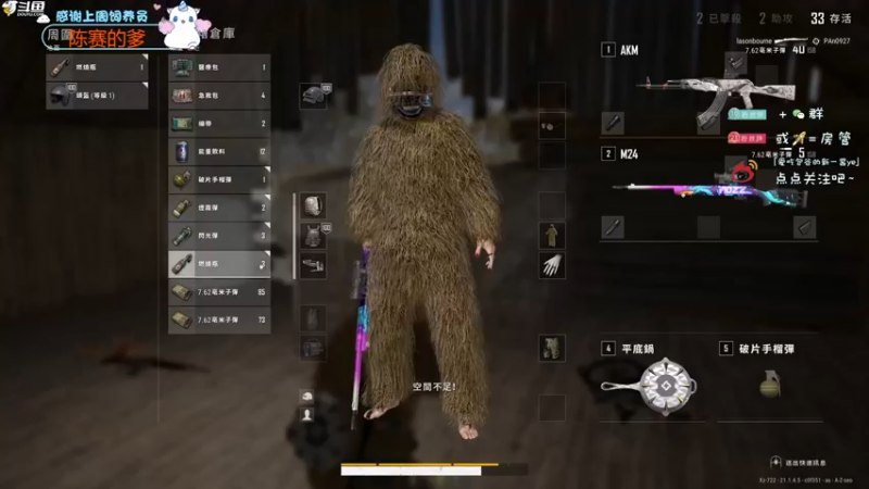 【2022-12-07 19点场】爱吃包谷的新一酱ye：【双倍卡】kd5.0的靓妹～