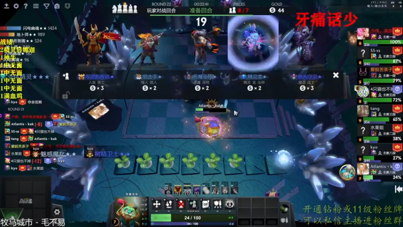 【2022-12-07 22点场】棋迷iluhr：小号上个皇后.Day61