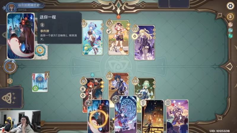 【2022-12-08 18点场】余小C真的很强：余小C：双倍亲密度之重回宗师！