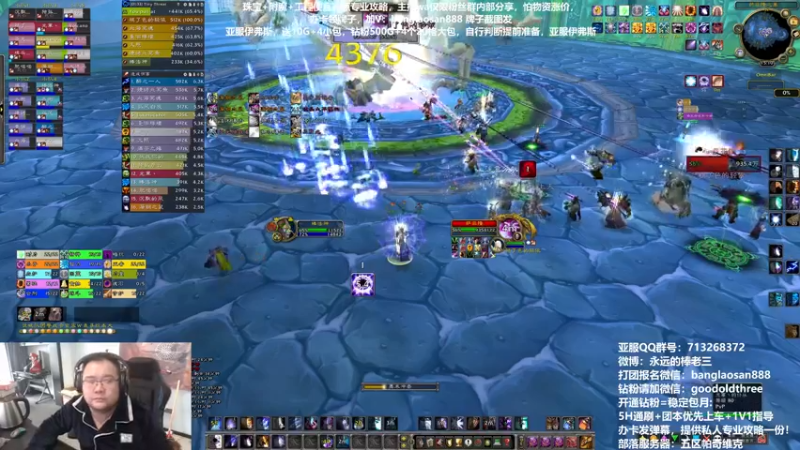 【2022-12-08 15点场】棒老三：双倍亲密度，亚服三车！！