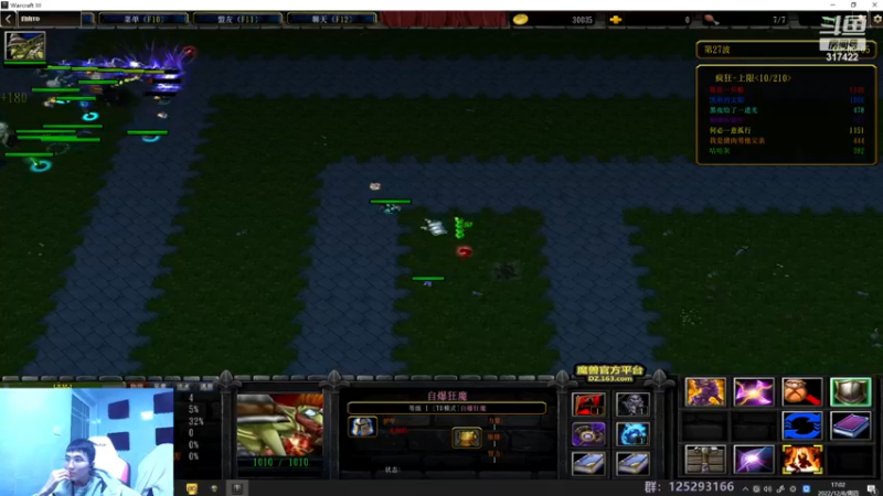 【2022-12-08 17点场】驴酱的冯雨大王：双倍已开启~天冷注意保暖