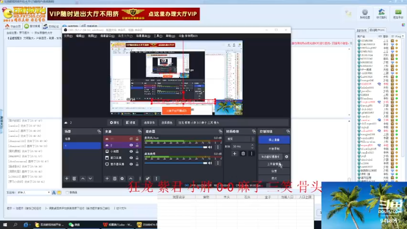 【2022-12-08 15点场】淋淋雨829：圣战迷恋的直播间