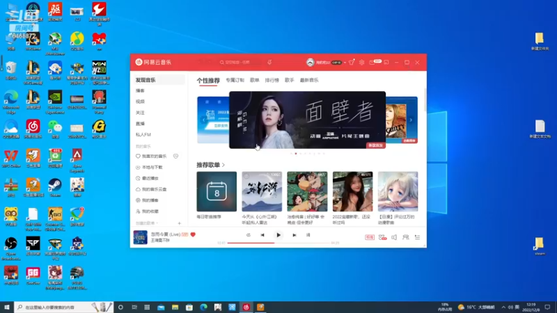 【2022-12-08 12点场】海豹zzz：最近都csgo！