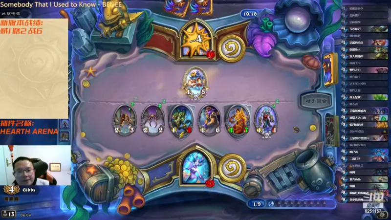 【2022-12-07 06点场】麦迪文哥：死亡骑士摇滚夜