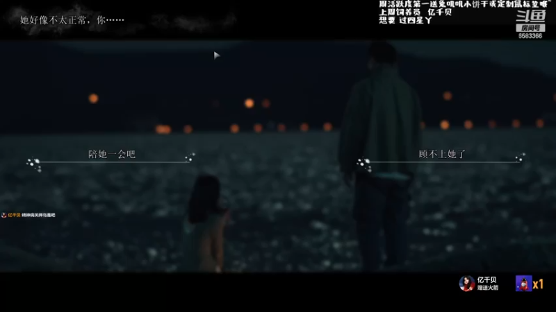 【2022-12-07 21点场】兔叽叽丫：❤钻石双倍❤真人恐怖游戏