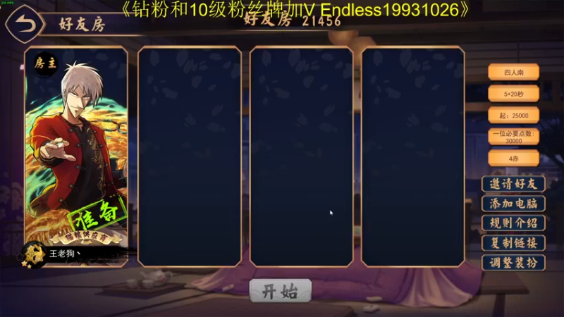 【2022-12-08 21点场】叁肆叁肆：老王的传奇故事！~