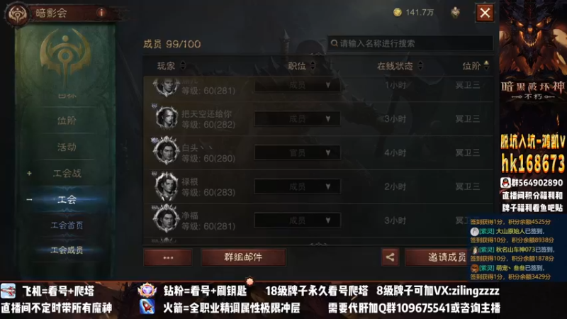 【2022-12-08 17点场】紫灵z：紫灵：小宝石全10毕业！