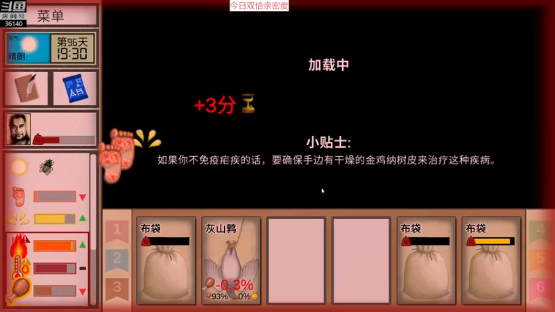 【2022-12-08 16点场】肥尸：【热带岛屿】太阳出来了~