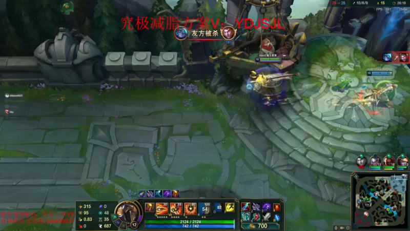 【2022-12-04 21点场】YD解说丶：YD 今天搞组排？