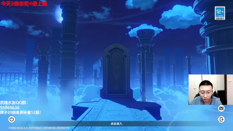 【2022-12-07 19点场】原神龙四爷：晚上8点0-6命流浪者全面测评！
