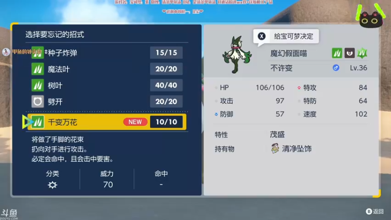 【2022-12-03 03点场】清蒸甲鱼汤：甲鱼：全网进度最慢