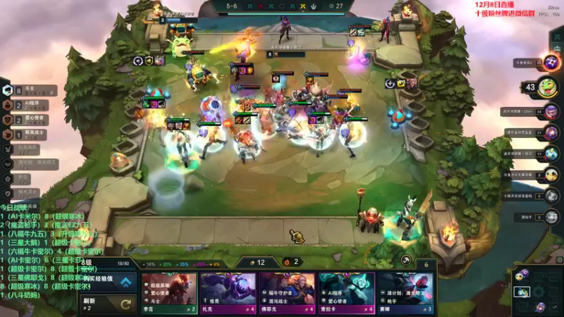 【2022-12-08 20点场】初音未来灰飞：初音：新赛季二十四小时冲分有双倍