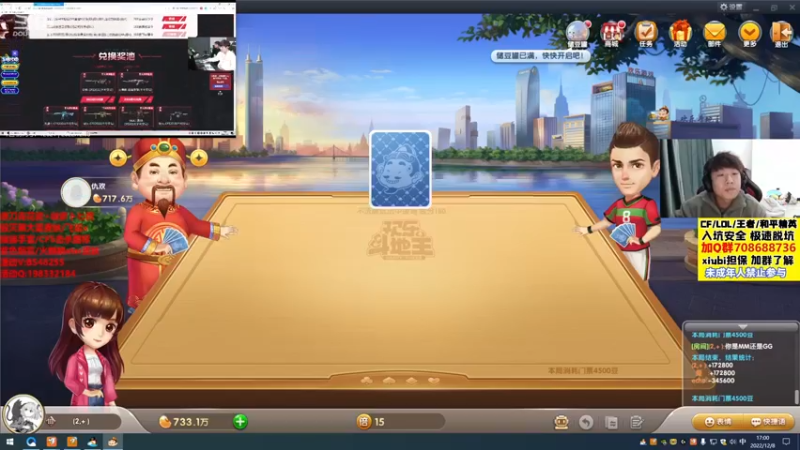 【2022-12-08 17点场】白鲨xiubi丶：今天黄金双倍白鲨加油！