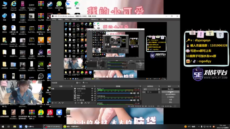 【2022-12-08 17点场】diyy刘頔：diyy：双倍亲密度上限！心平气和血压低