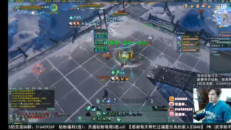 【2022-12-08 07点场】忆旧年丶：快来奶花散排2700录播