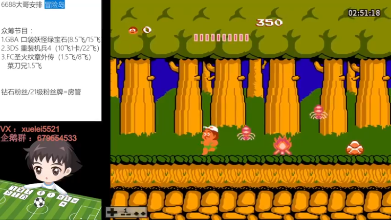 【2022-12-07 21点场】吾王爱德千秋万世：此人游戏天赋逆天  所有怀旧游戏通关