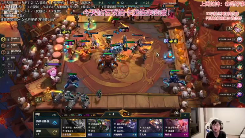 【2022-12-08 20点场】NB丶小飞：小飞：s8最强公式冲第一了！！！