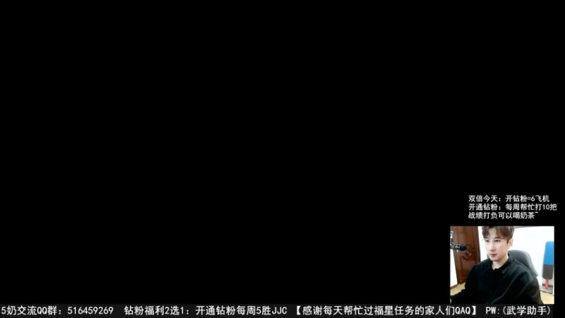 【2022-12-08 12点场】忆旧年丶：挨打奶花散排2600