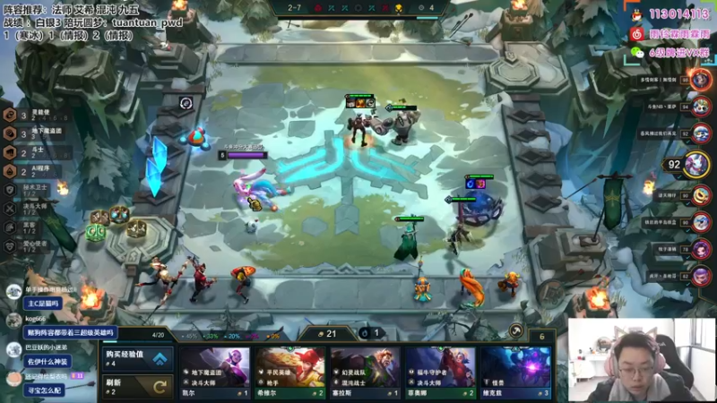 【2022-12-08 10点场】迅哥丶雨霖铃：排位的神！先冲个第一！！