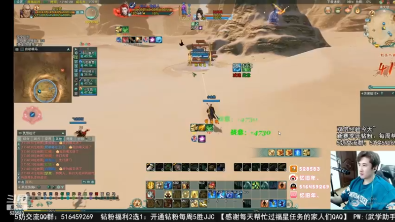 【2022-12-08 05点场】忆旧年丶：快来奶花散排2700录播