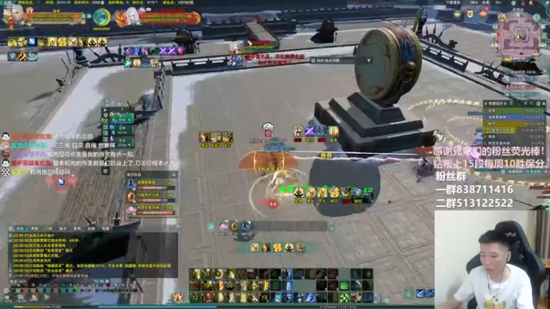 【2022-12-05 23点场】兔子队长丶：少林视角，散排竞技。