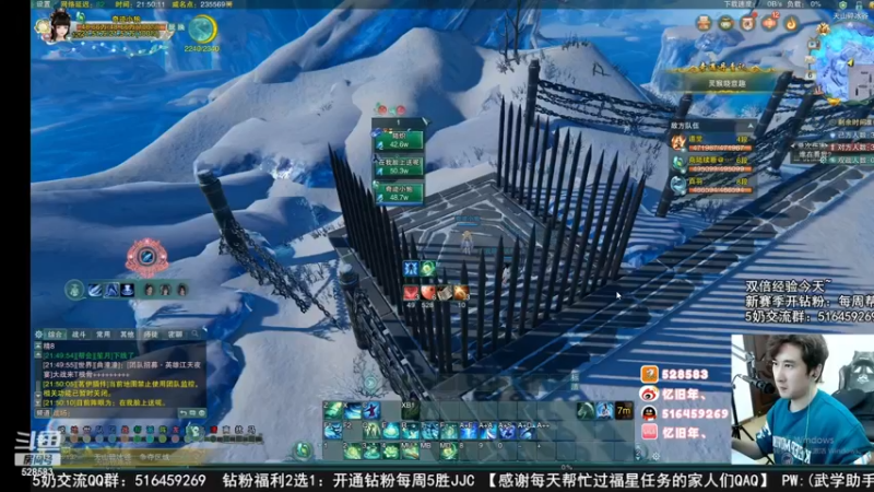 【2022-12-08 09点场】忆旧年丶：快来奶花散排2700录播