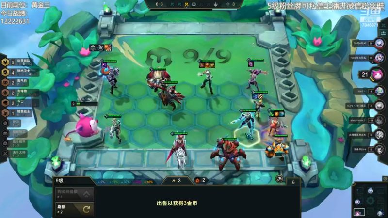 【2022-12-08 14点场】陈仔醉梦OvO：新版本 公式来啦~！