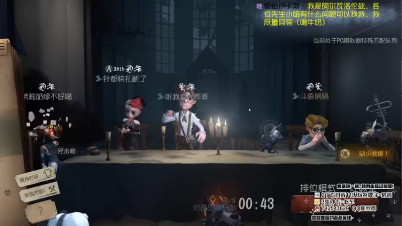 【2022-12-08 12点场】第五人格锅锅：作曲家真好玩