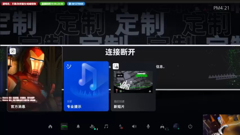【2022-12-05 16点场】大黑单机：极品飞车/遗迹重生/咕喵怪物/老头环