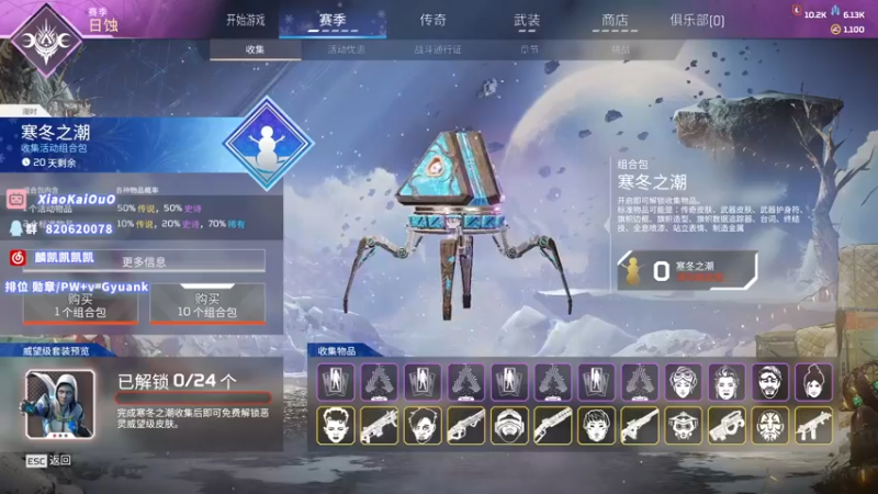 【2022-12-07 16点场】小凯Ccccccc：今日份训练赛送上！