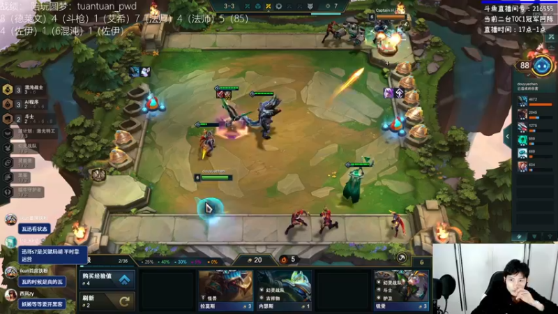 【2022-12-08 00点场】迅哥丶雨霖铃：二台：日服王者八排！！