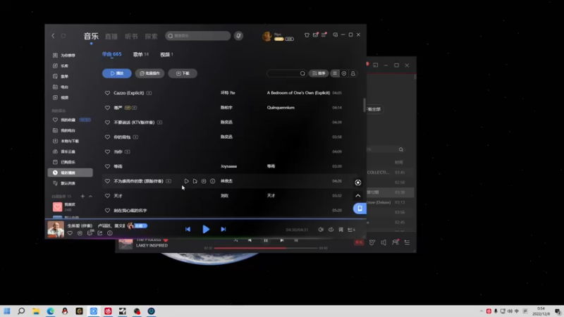 【2022-12-08 00点场】金甲EzNpc：男人就要突破自己！
