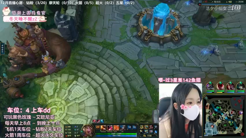 【英雄联盟】洁夕小仙女的精彩时刻 20221208 14点场(1)