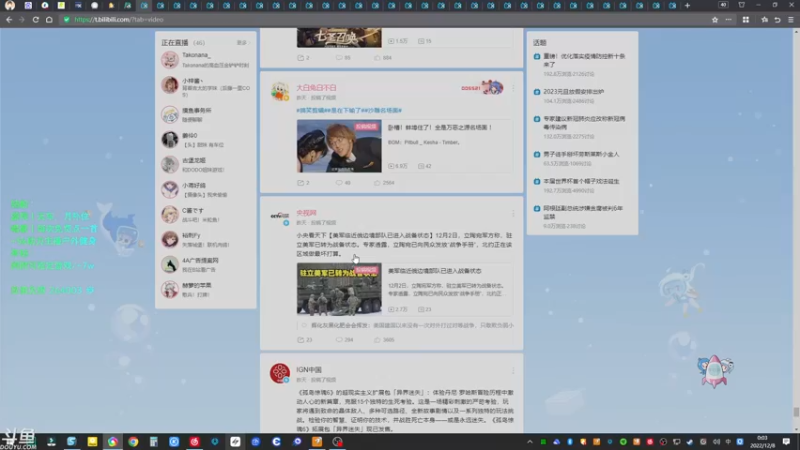 【2022-12-08 00点场】赤瞳不是翅桶是赤瞳：你是猴子请来的刷子嘛？