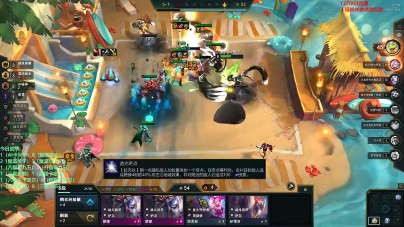 【2022-12-08 16点场】初音未来灰飞：初音：新赛季二十四小时冲分有双倍