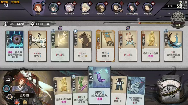 【2022-12-08 12点场】泫漓：泫漓：天雷滚滚