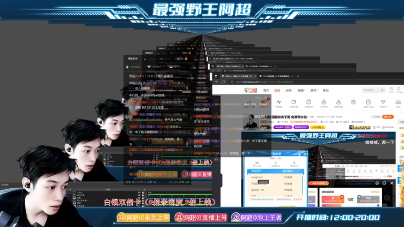 【2022-12-08 18点场】阿超cc丶：⭐阿超:免费上车 速来！！