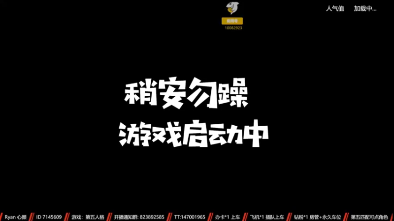 【2022-12-03 15点场】Ryan心颜：80抽的作曲家很满足了